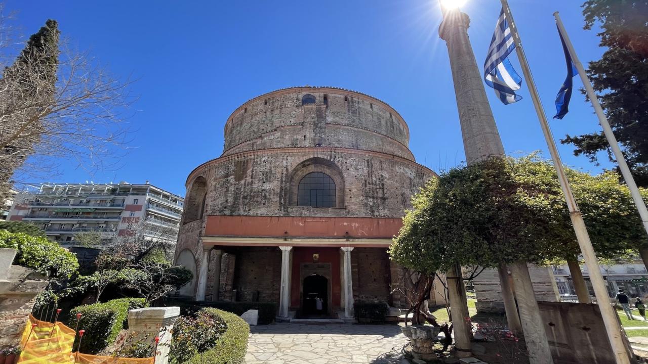 The Rotunda of Thessaloniki